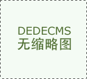 运营进料加工和“三来一补 